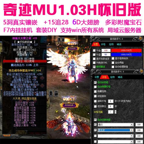 新开奇迹私服_新开奇迹私服_新开奇迹私服