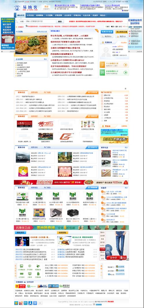 9333奇迹发布网_奇迹发布网站_奇迹发布网