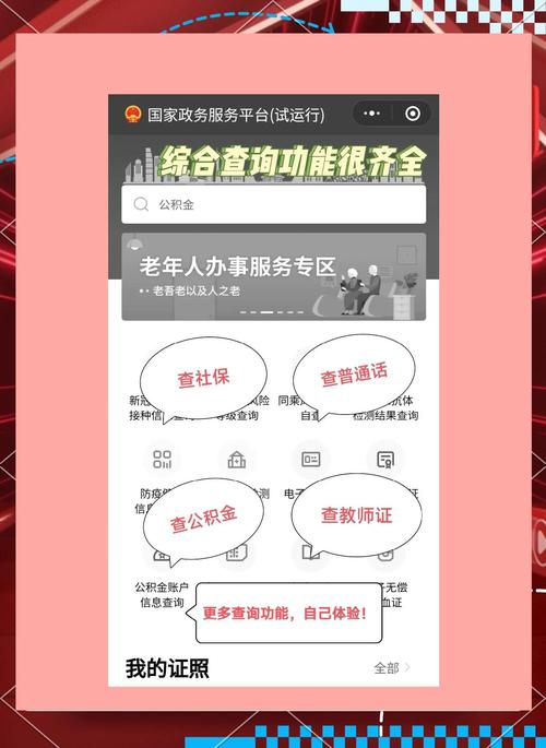36奇迹发布网_奇迹发布网站_奇迹发布网