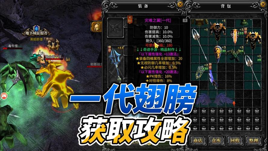 奇迹S18职业排名_奇迹SF_mu奇迹sf发布网大全