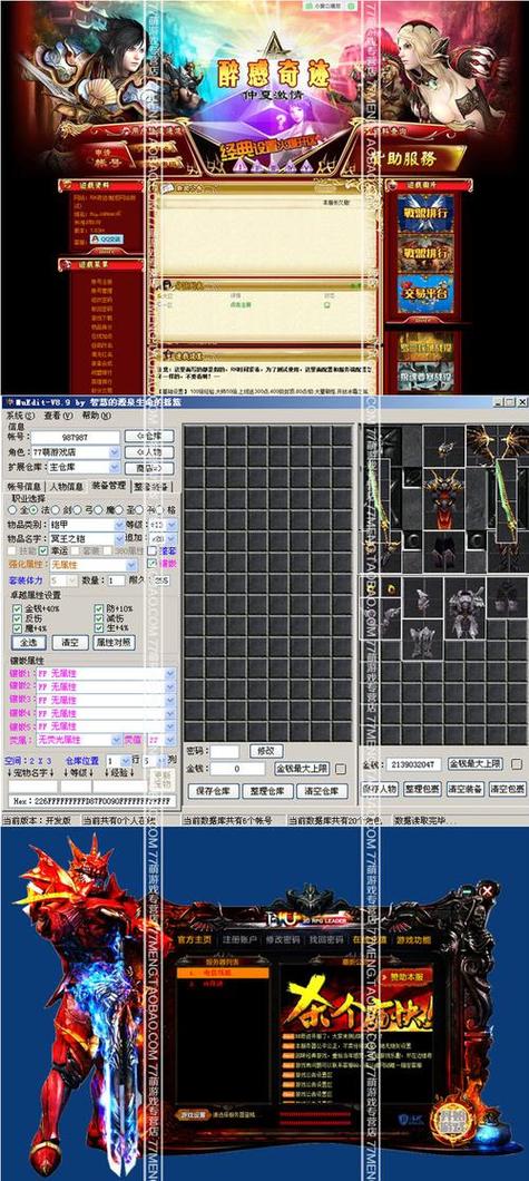 奇迹SF_奇迹sf魔剑士怎么加点_mu奇迹sf发布网大全