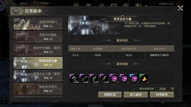 mu奇迹sf发布网大全_奇迹私服_最新奇迹发布网新开服