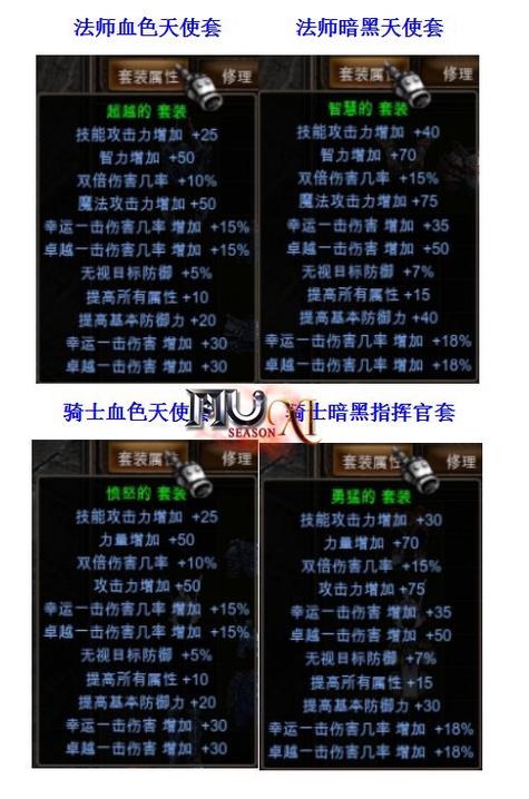 奇迹私服_奇迹sf最新发布网_mu奇迹sf最新发布网