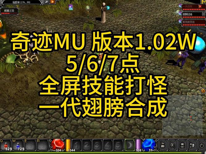 mu奇迹sf发布网大全_奇迹私发网开服表_奇迹私服