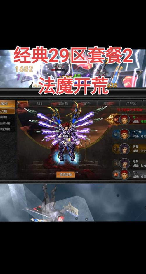 三国私服发布_奇迹mu私服_奇迹私服发布网