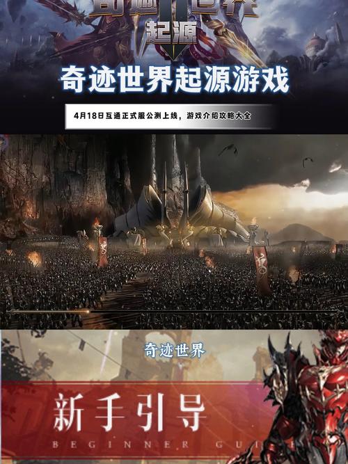 奇迹手游私sf平台_奇迹私服_三剑客奇迹mu官网