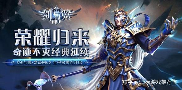 奇迹私服发布网_神泣私服发布_奇迹网通私服