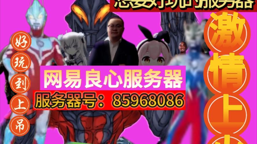 奇迹新开手游_奇迹sf今日新开_新开奇迹SF