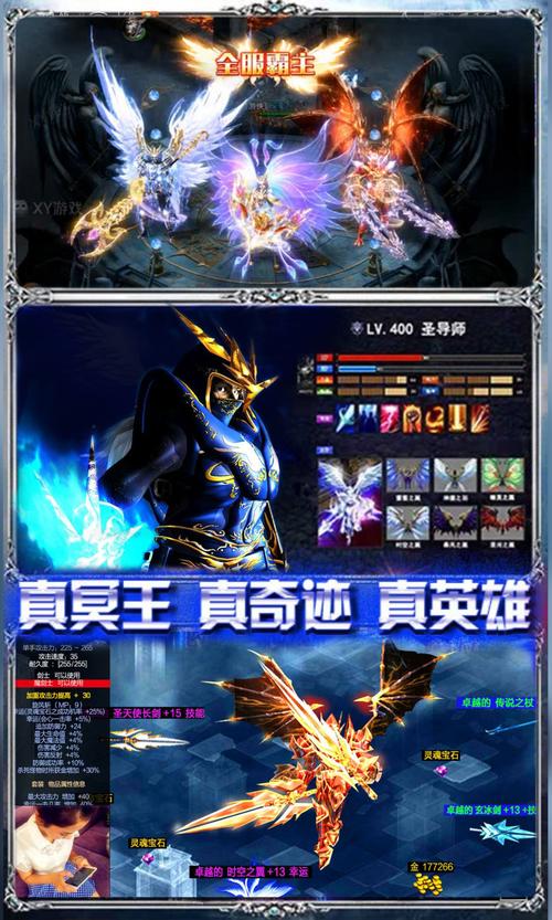 奇迹新开发布网站_奇迹sf今日新开_新开奇迹SF
