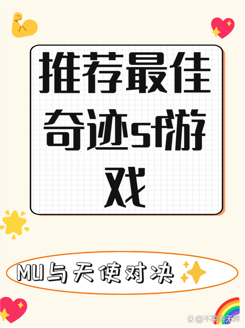 奇迹sf今日新开_奇迹新开发布网站_新开奇迹SF