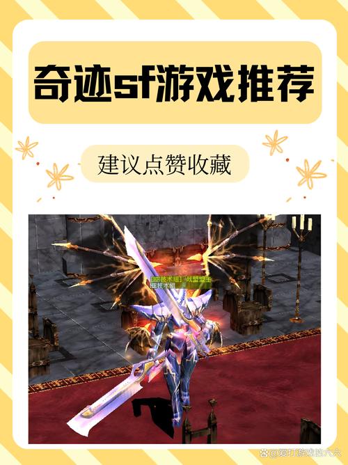 mu奇迹sf最新发布网_奇迹私服_奇迹私发网开服表