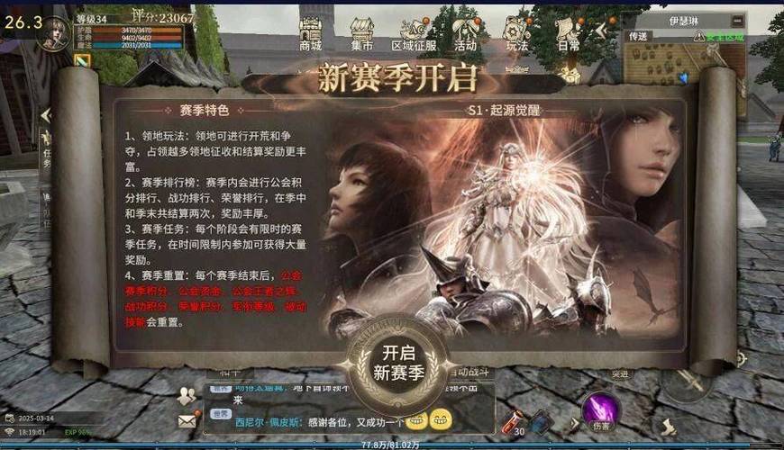 奇迹新开服网站大全_新开奇迹SF_奇迹新开发布网站