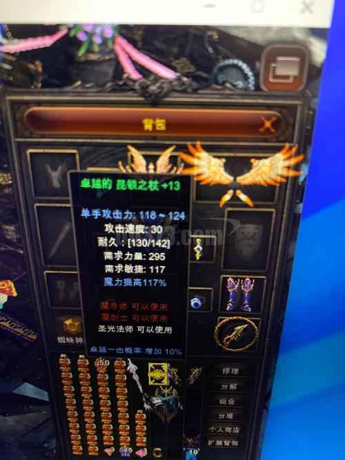奇迹SF_奇迹sf手游_奇迹sf法师加点比例