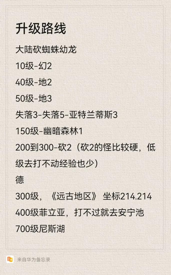 mu奇迹sf发布网大全_奇迹手游私sf平台_奇迹私服