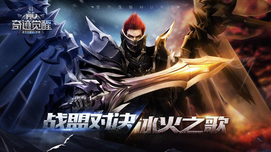 新开奇迹SF_奇迹新开发布网站_奇迹sf新开发布网