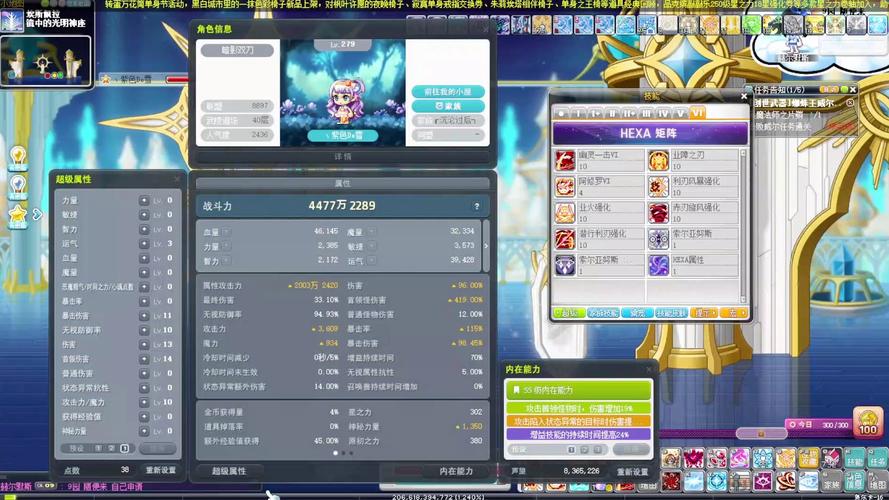 新开奇迹SF_奇迹新开服网站大全_奇迹sf新开发布网